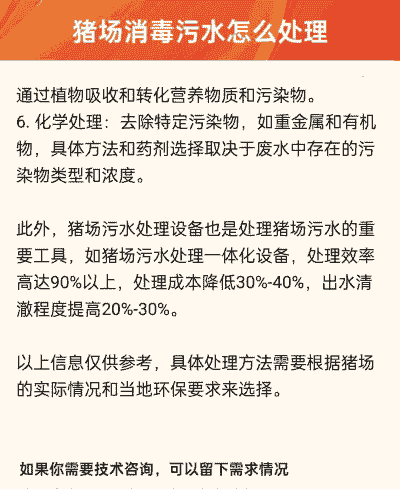 养殖水体消毒后怎么办