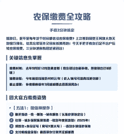 畜牧养殖大棚保险怎么买