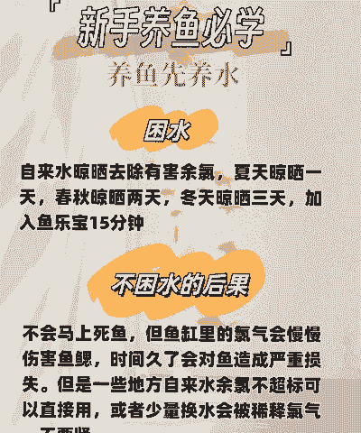 养殖水体刮风怎么回事啊