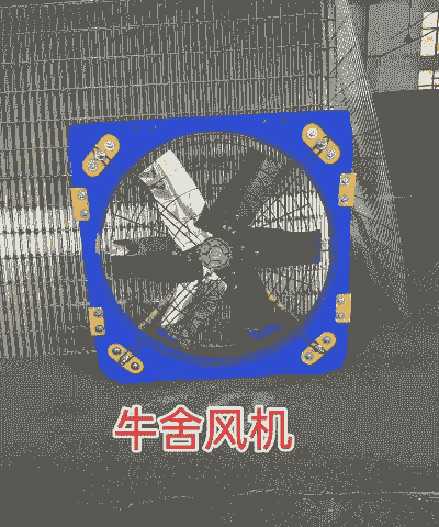 临沂养殖降温风机怎么样