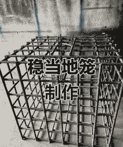 焊钢筋养殖笼子怎么做