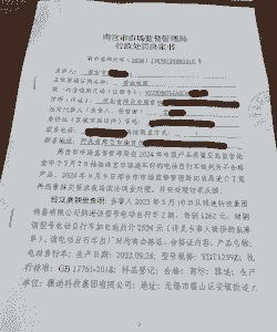 养殖业发现商机怎么写