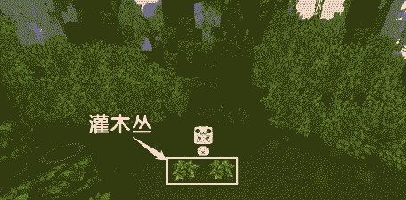 迷你世界灌木丛怎么养殖