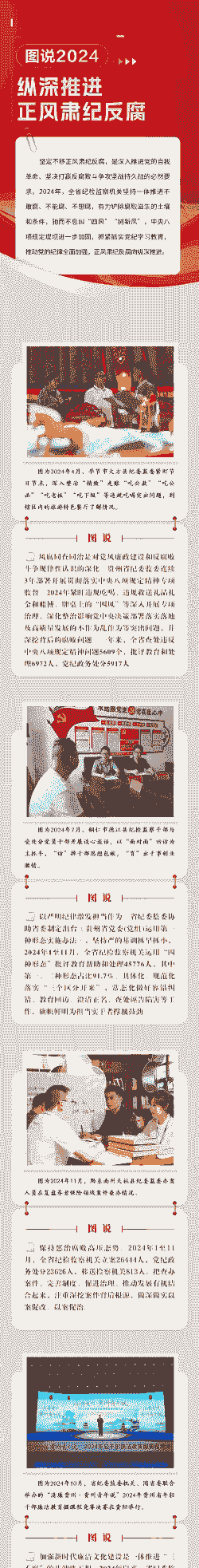 养殖户起早贪黑怎么举报