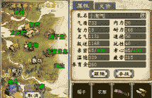 大话西游2养殖怎么样