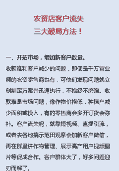 养殖场销售困难怎么办