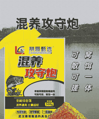 黑坑养殖鱼怎么用散炮