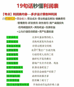 养殖业该怎么改变利润