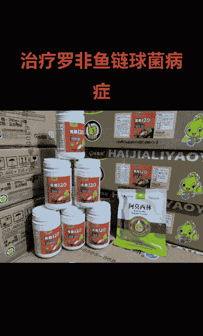 卖水产养殖的药怎么样