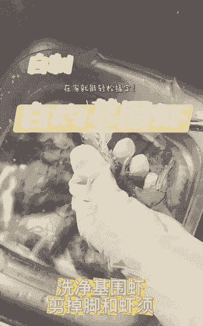 家庭养殖基围虾怎么做