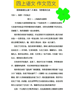 养殖甲鱼心得体会怎么写