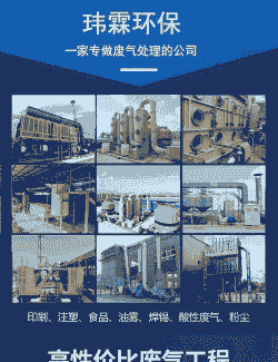 养殖场上有空气怎么处理