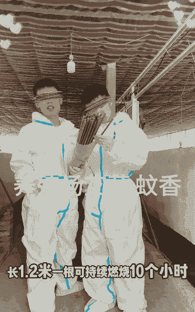 养殖场蚊孑怎么办