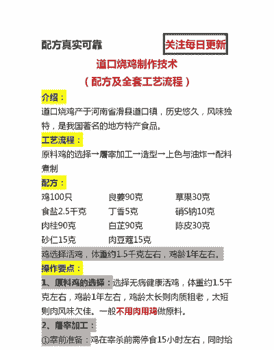 中国养殖业怎么改进方法