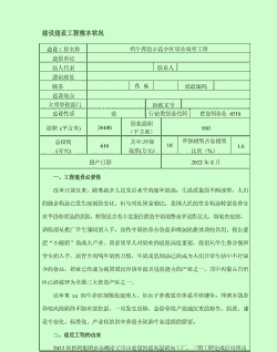 养牛养殖场怎么办理环评