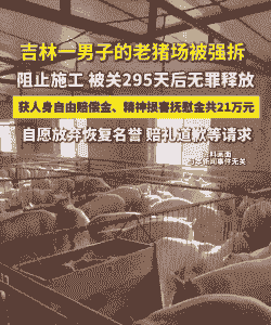 养殖场被老板刁难怎么办