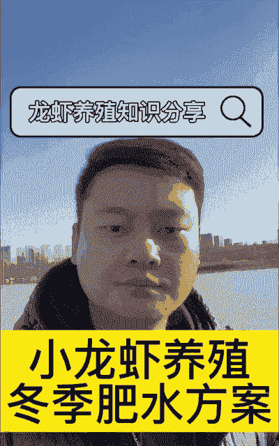 养殖小龙虾怎么做肥料用