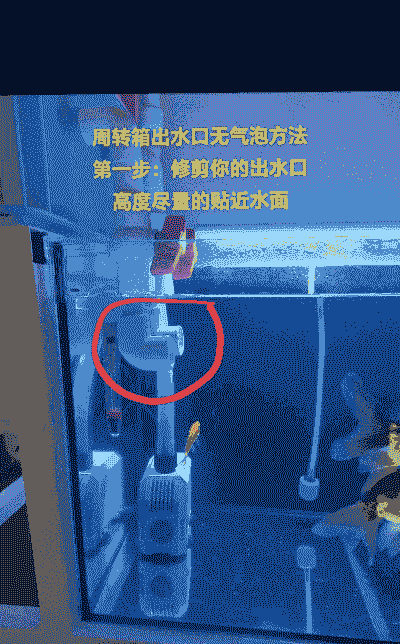 养殖场进水口怎么弄好