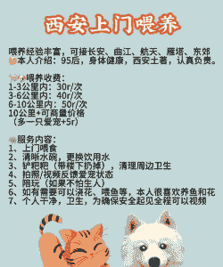 怎么去养殖户家买猫狗