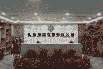 山东海鼎农牧养殖怎么样
