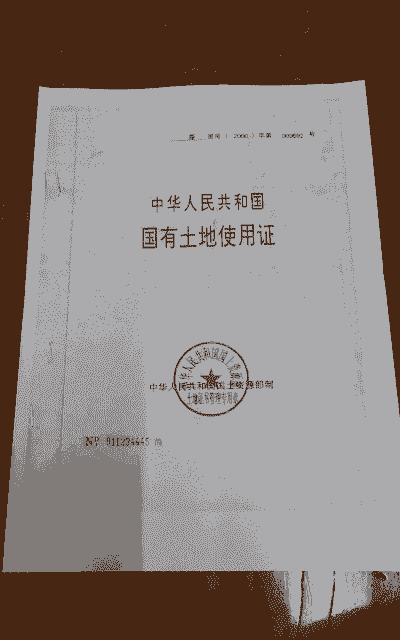 养殖场无土地证怎么建