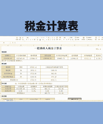 养殖场肥料增值税怎么算