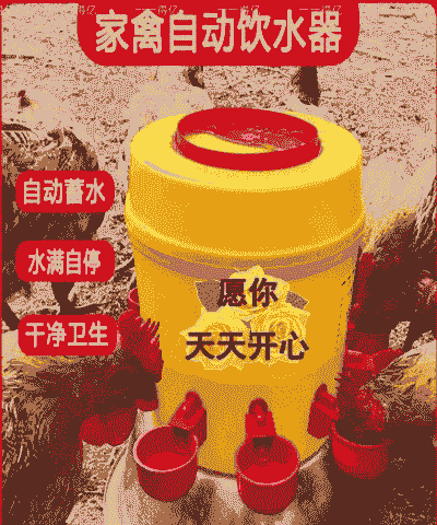 养殖厂自动饮水器怎么用