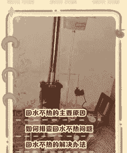 养殖暖风炉不起温怎么办