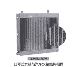 口琴式养殖散热器怎么样