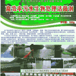 养殖业环保不合格怎么办