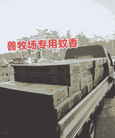 株洲市养殖场蚊香怎么做