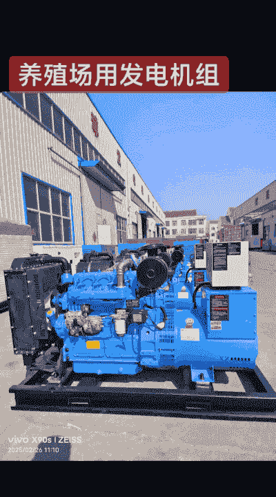 山西养殖发电机组怎么样