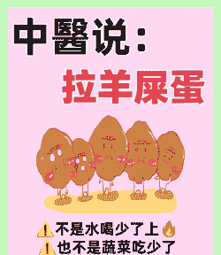 养殖场粪便太臭怎么办啊