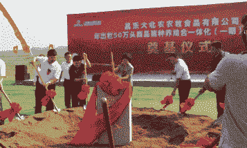 营丘镇养殖业怎么样呀