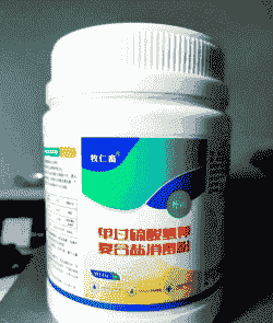 猪场消毒有哪些药 猪场消毒有哪些药