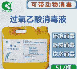 猪场消毒有哪些药 猪场消毒有哪些药