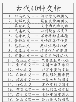 零交会是什么意思