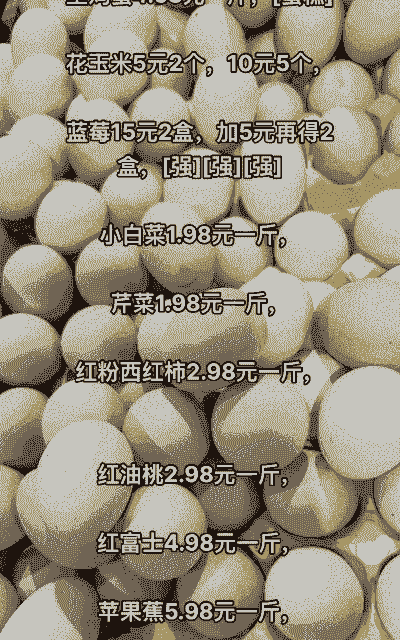 柴鸡蛋多少钱一斤