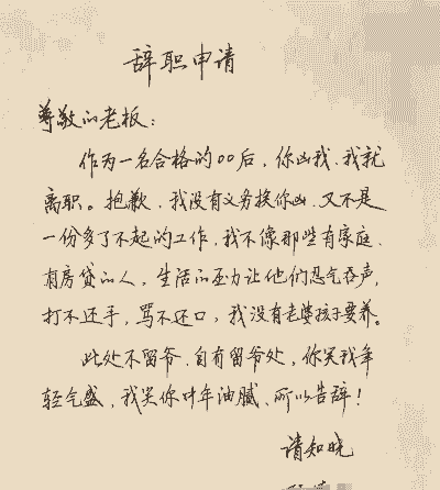 为了养花他辞职回家