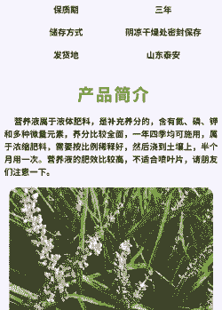 养花可用小麦肥吗吗