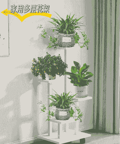 室内花架养花设计