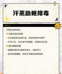 汗蒸房里能不能养花