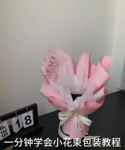 小盆花卉怎么包装 小盆花卉怎么包装