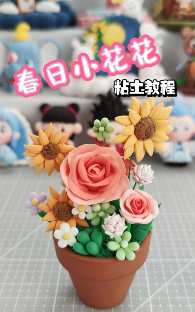 如何自制花 土 如何自制花 土