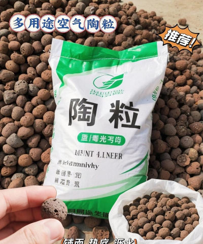 陶粒养花阻隔灰尘 陶粒养花阻隔灰尘