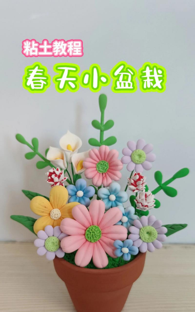 如何自制花 土 如何自制花 土