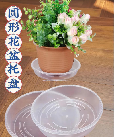 复古养花小圆盘