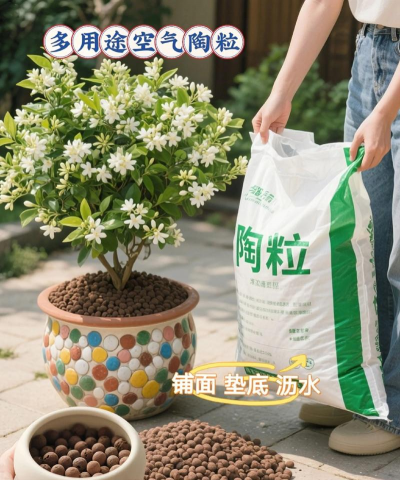 陶粒养花阻隔灰尘 陶粒养花阻隔灰尘